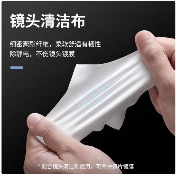 ulanzi优篮子 摄影师相机魔术布清洁套装佳能尼康索尼清洁工具相机清洁棒镜头清洁布软毛气吹镜头清洁剂_http://www.chuangxinoa.com/newimg/C202604/1776233497590.jpg