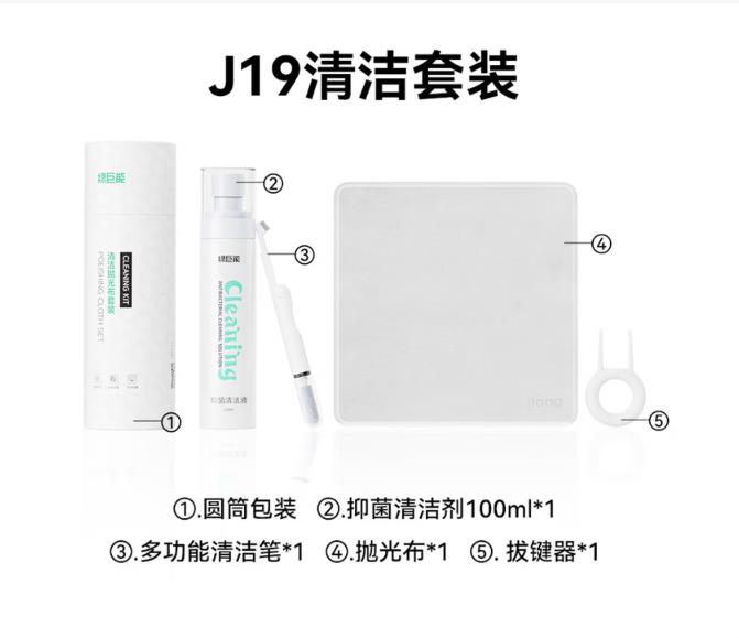 绿巨能（llano）电脑屏幕清洁剂耳机清洁笔抛光布套装笔记本液晶显示器手机平板擦屏布眼镜相机镜头多合一清洁套装_http://www.chuangxinoa.com/newimg/C202604/1776235434782.jpg