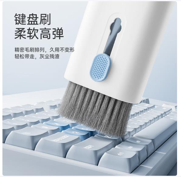 绿巨能（llano）键盘刷清理工具耳机清理拔轴拔键器笔记本电脑机械键盘清洁套装手机屏幕清洁剂多功能清理灰尘工具_http://www.chuangxinoa.com/newimg/C202604/1776236194553.jpg