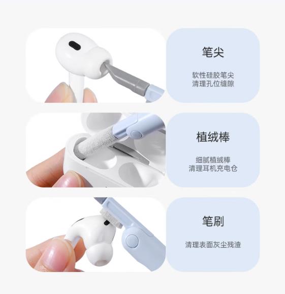 绿巨能（llano）键盘刷清理工具耳机清理拔轴拔键器笔记本电脑机械键盘清洁套装手机屏幕清洁剂多功能清理灰尘工具_http://www.chuangxinoa.com/newimg/C202604/1776236194832.jpg