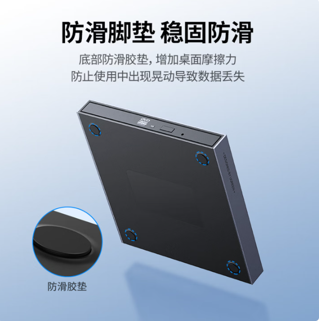 绿联 CM138 8倍速 USB外置移动光驱 DVD光盘刻录机 适用笔记本电脑台式机外接光驱便携DVD光驱 强劲LG机芯 【合金双线款】USB+Type-C双线_http://www.chuangxinoa.com/newimg/C202604/1776752693781.png