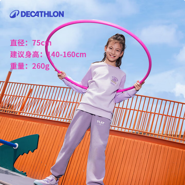迪卡侬呼啦圈幼儿园小号儿童健身收腹美腰器材GYME粉红色75cm_http://www.chuangxinoa.com/newimg/C202604/1777011129696.png