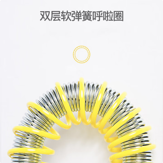 杜威克 呼啦圈成人收腹塑形圈儿童健身加重 优质不伤腰软弹簧2.5斤_http://www.chuangxinoa.com/newimg/C202604/1777255569343.png