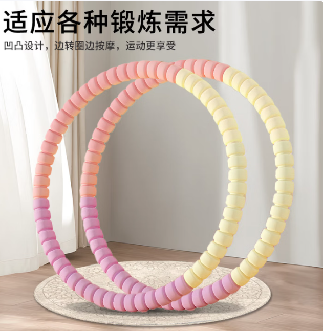 杜威克 可拆卸可调节呼啦圈 粉白色_http://www.chuangxinoa.com/newimg/C202604/1777259753178.png