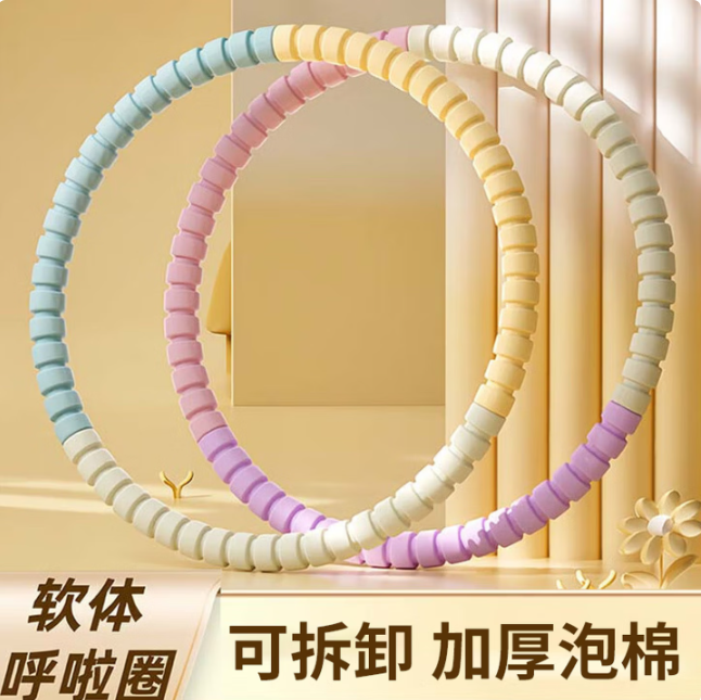 杜威克 可拆卸可调节呼啦圈 粉白色_http://www.chuangxinoa.com/newimg/C202604/1777259753827.png