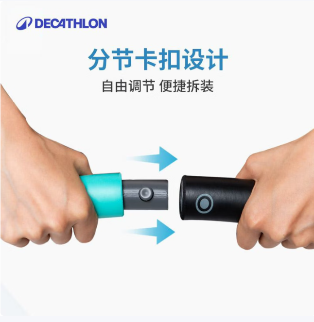 迪卡侬呼啦圈收腹美腰健身可拆卸加重女减肥神器成人黑色2515900_http://www.chuangxinoa.com/newimg/C202604/1777260545229.png