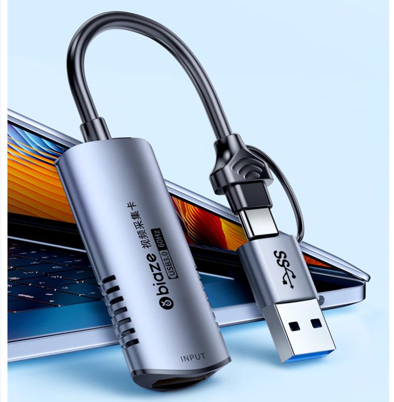 毕亚兹 HDMI视频采集卡4K输入 60hz适用Switch/PS5笔记本电脑手机MS2130相机抖音直播 USB/Type-C录制盒_http://www.chuangxinoa.com/newimg/C202605/1778057048336.jpg