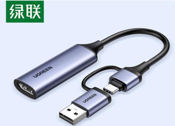 绿联HDMI视频采集卡4K高清输入适用Switch/NS/PS5笔记本电脑手机平板相机游戏直播录制器/转USB/Type-C