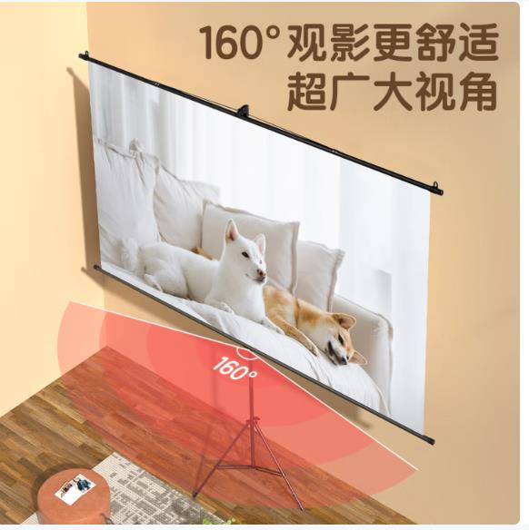 得力（deli）84英寸16:9白软编简易悬挂支架投影幕 投影幕布 适配坚果极米当贝小米投影机MS312