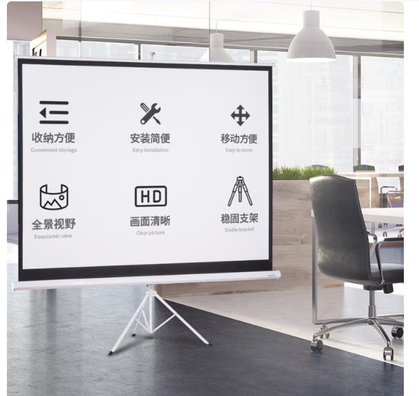得力（deli）120英寸 4:3支架投影幕布投影布半自动收卷 适配坚果极米当贝小米投影机 投影机投影仪幕布50494