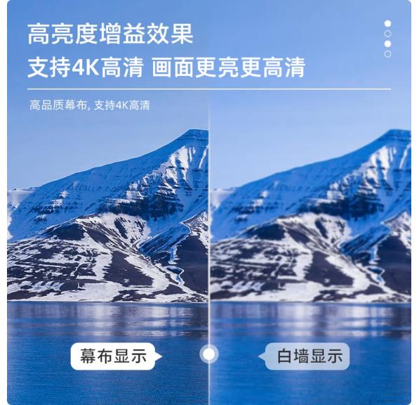 得力（deli）84英寸16:9遥控电动投影幕布加长黑边50474(适配坚果极米当贝小米投影机 投影机投影仪幕布)