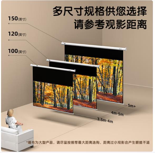 得力（deli）150英寸16:9遥控电动投影幕布加长黑边50456S(配备遥控器 简易家用投影机投影仪幕布)_http://www.chuangxinoa.com/newimg/C202605/1778295955976.jpg