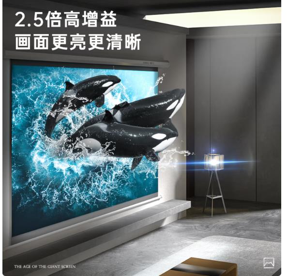 得力（deli）100英寸16:9遥控电动8K超清光子幕布3.0抗卷边版 2.5倍高增益适配主流投影 50452S_http://www.chuangxinoa.com/newimg/C202605/1778304984671.jpg
