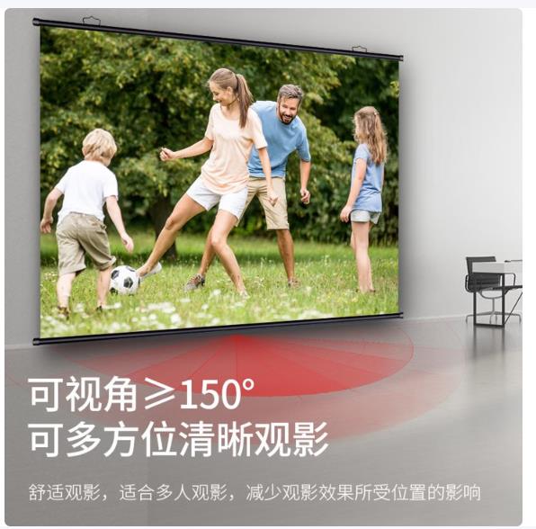 得力（deli）84英寸16:9白塑挂壁悬挂式简易投影机幕布 适配坚果极米当贝小米投影仪投影幕布50446_http://www.chuangxinoa.com/newimg/C202605/1778305270219.jpg