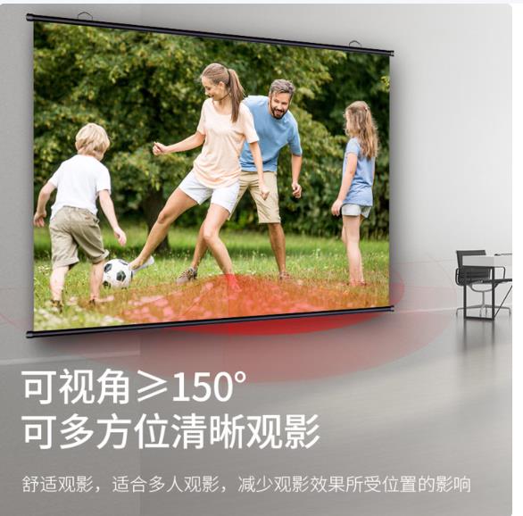 得力（deli）100英寸16:9白塑挂壁悬挂式简易投影仪幕布 投影幕布 适配坚果极米当贝小米投影机幕布50448_http://www.chuangxinoa.com/newimg/C202605/1778305604207.jpg