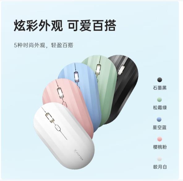 科大讯飞无线蓝牙鼠标M110 办公鼠标 无线外设 轻薄便携 多彩小巧 轻音按键 智能语音输入打字翻译 石墨黑_http://www.chuangxinoa.com/newimg/C202605/1778313979863.jpg