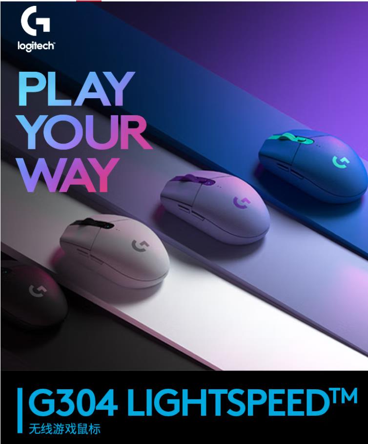 罗技（G）304 LIGHTSPEED无线游戏鼠标 轻质便携 鼠标宏 三角洲FPS无畏契约打瓦必备 生日礼物 黑色_http://www.chuangxinoa.com/newimg/C202605/1779157534871.jpg