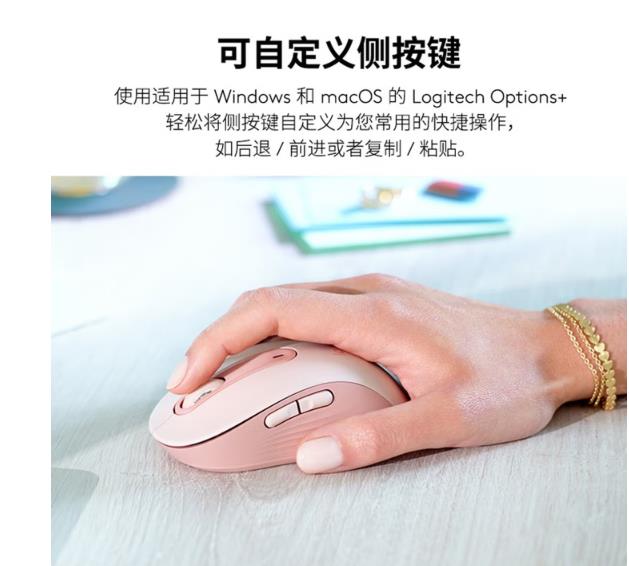 罗技（Logitech）优选系列M650无线蓝牙鼠标 办公蓝牙静音鼠标Mac苹果ipad鼠标人体工学双模鼠标大小手可选男女通用 M650中小手 白M（M750入门款）_http://www.chuangxinoa.com/newimg/C202605/1779159864943.jpg