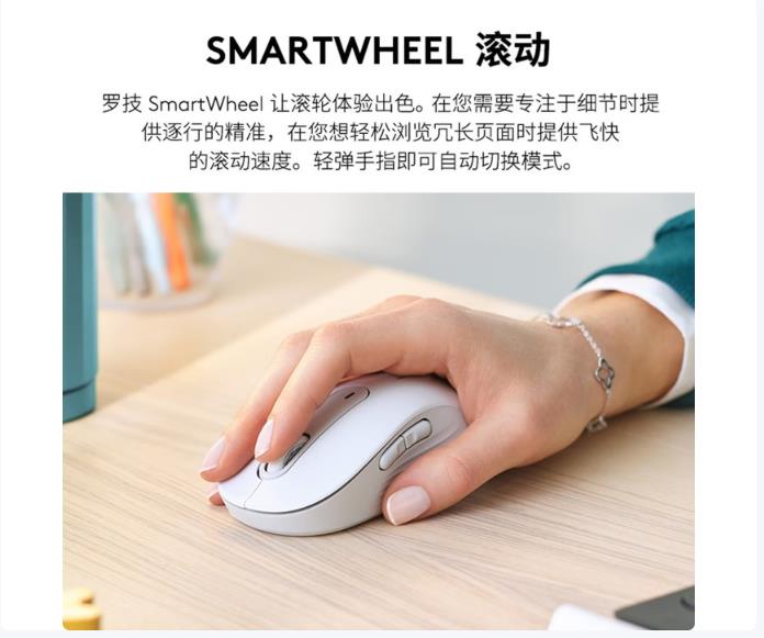 罗技（Logitech）优选系列M650无线蓝牙鼠标 办公蓝牙静音鼠标Mac苹果ipad鼠标人体工学双模鼠标大小手可选男女通用 M650中小手 白M（M750入门款）_http://www.chuangxinoa.com/newimg/C202605/1779159865256.jpg