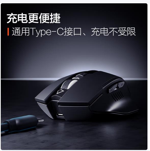 英菲克（INPHIC）F1 无线鼠标可充电轻音办公人体工学电脑台式笔记本2.4G通用便携Typec 黑【PM6升级款】_http://www.chuangxinoa.com/newimg/C202605/1779160364974.jpg