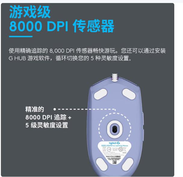 罗技 G102 LIGHTSYNC 游戏鼠标(黑色）_http://www.chuangxinoa.com/newimg/C202605/1779247447638.jpg