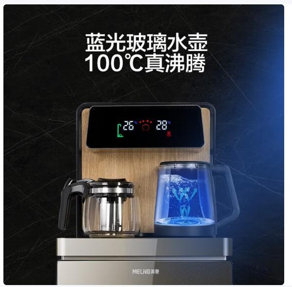 美菱家用立式多功能下置式高端饮水机茶吧机制冷制热 办公室租房 全自动智能立式桶装水饮水器 MY-YT919（温热款）原木纹背板 全面屏显示_http://www.chuangxinoa.com/newimg/C202605/1779265102091.jpg
