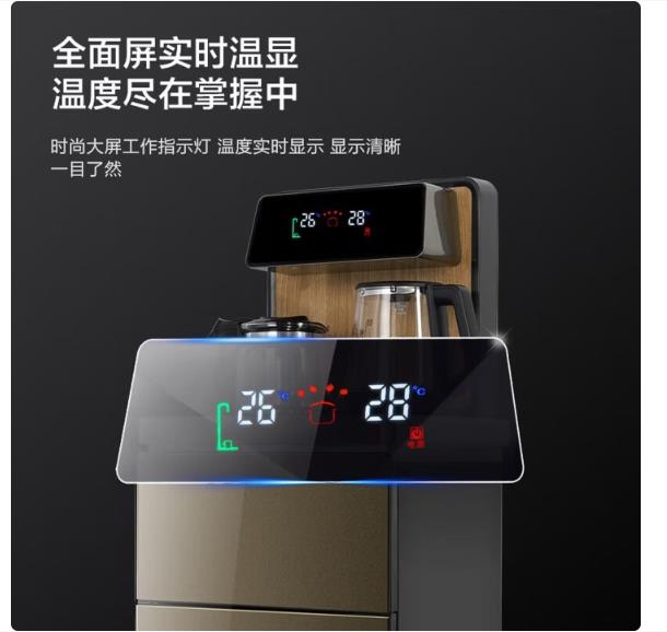 美菱家用立式多功能下置式高端饮水机茶吧机制冷制热 办公室租房 全自动智能立式桶装水饮水器 MY-YT919（温热款）原木纹背板 全面屏显示_http://www.chuangxinoa.com/newimg/C202605/1779265102859.jpg
