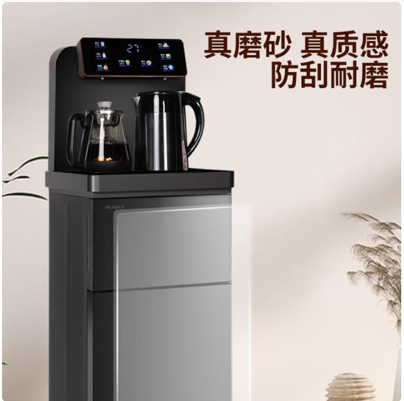 美菱茶吧机家用立式饮水机喷淋煮茶下置水桶柔和磨砂面大屏触控遥控水位监测防溢水烧水壶MY-T67 ZMD_http://www.chuangxinoa.com/newimg/C202605/1779329877731.jpg