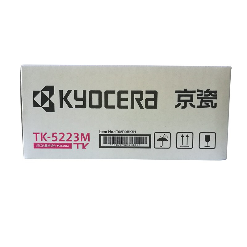 京瓷原装TK-5223墨粉/墨盒适用P5021cdn/P5021cdw打印机京瓷耗材碳粉 TK-5223M红色